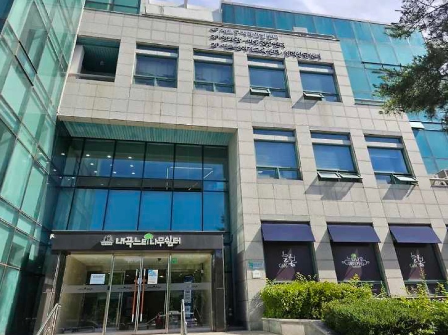 서초구 치매안심센터
